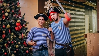 Квест на Новый год «Завещание Флинта»: на абордаж! Квест на Новый год «Завещание Флинта»: на абордаж! Новогодний корпоратив в Клину.